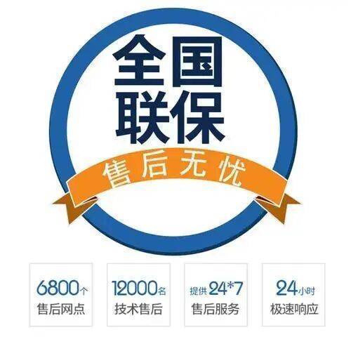 兰州阿里斯顿热水器服务中心